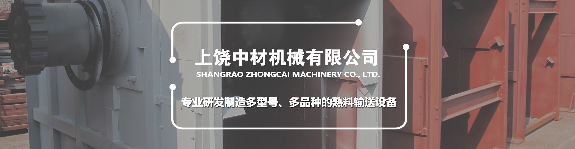 上饒中材大(dà)圖1